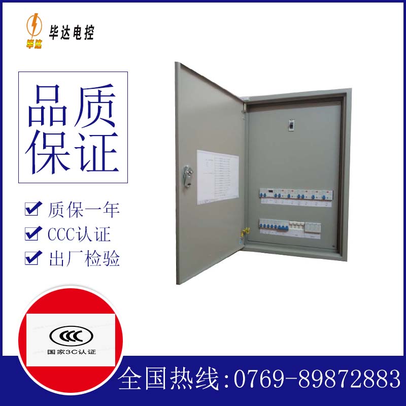 睢县成套配电箱